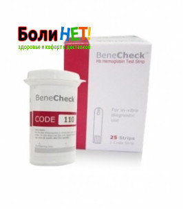 Тест-полоски BeneCheck гемоглобин, 25 шт