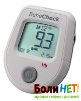 Система контроля гемоглобина BeneCheck Hb